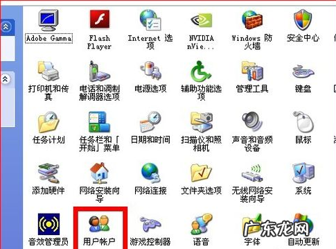 怎样给台式电脑设置开机密码 告诉你电脑怎么设密码