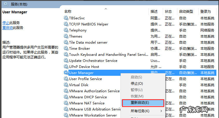 无法打开任务栏和开始菜单 详细教您windows10无法打开开始菜单怎么办法