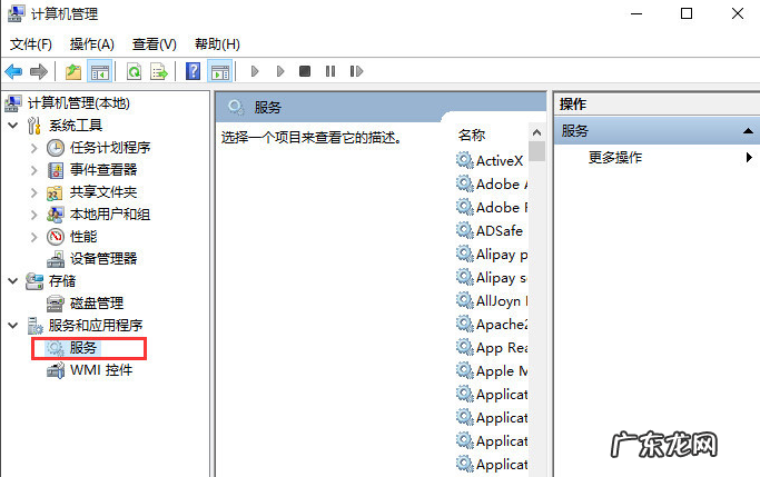 无法打开任务栏和开始菜单 详细教您windows10无法打开开始菜单怎么办法