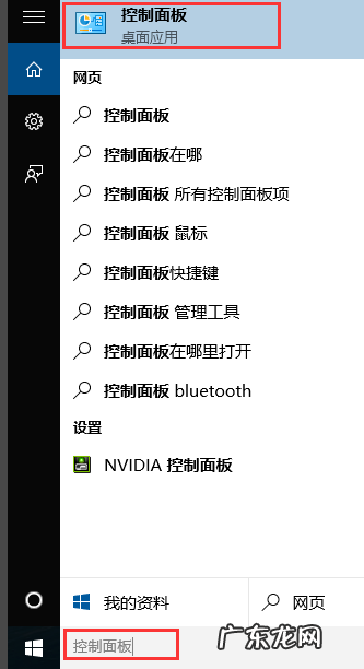 win10专业版有必要吗 小编详解win10家庭版升级专业版的方法