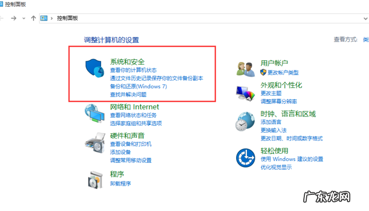 win10专业版有必要吗 小编详解win10家庭版升级专业版的方法