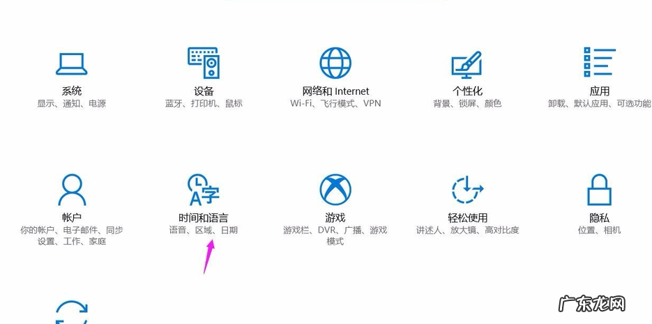 win10输入法切换设置 小编详解win10输入法切换不了怎么办