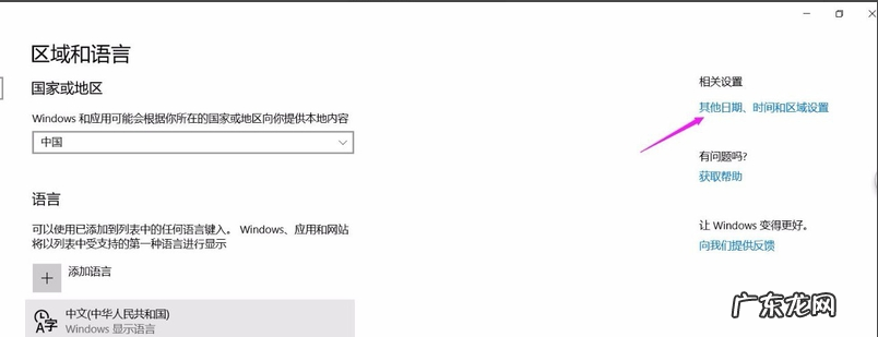 win10输入法切换设置 小编详解win10输入法切换不了怎么办