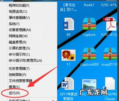 win101909版本千万别更新 细说如何查看win10版本信息