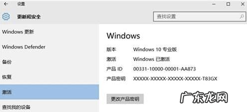 win10不显示可用网络 小编教你最新可用的win10专业版激活密钥