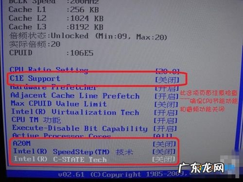 手机cpu超频软件中文版 cpu超频软件中文版