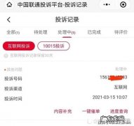 手机空号设置 手机空号设置