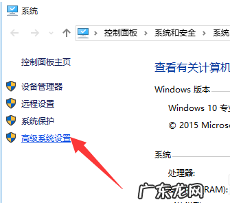 win10关机不彻底 告诉你win10电脑关机后自动开机怎么解决