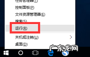 win10关机不彻底 告诉你win10电脑关机后自动开机怎么解决