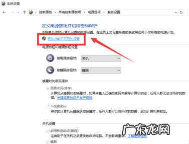 win10关机不彻底 告诉你win10电脑关机后自动开机怎么解决