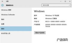 求win10激活密钥 手把手教你win10专业版激活密钥分享