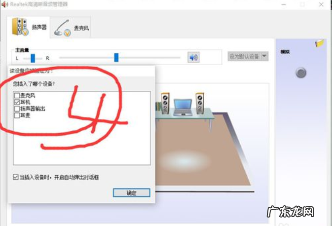 win10外放无声音耳机有声音 细说win10插耳机没声音外放有声音怎么办
