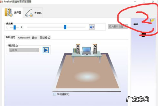 win10外放无声音耳机有声音 细说win10插耳机没声音外放有声音怎么办