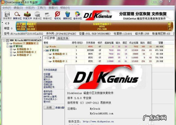 硬盘损坏无法开机 小编教你如何修复电脑硬盘