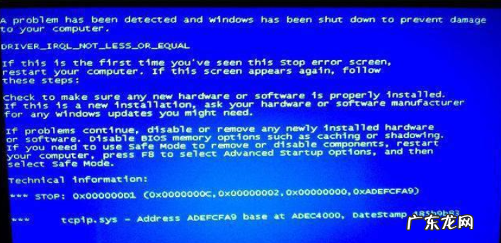 硬盘损坏无法开机 小编教你如何修复电脑硬盘