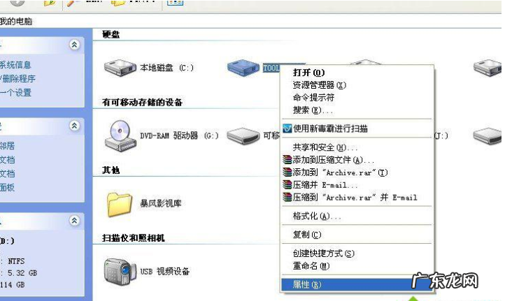 硬盘损坏无法开机 小编教你如何修复电脑硬盘