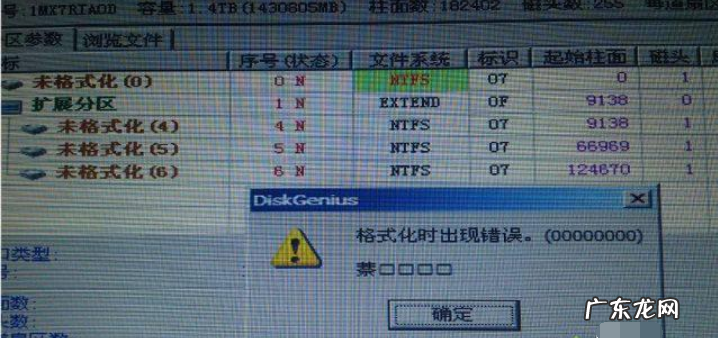 硬盘损坏无法开机 小编教你如何修复电脑硬盘