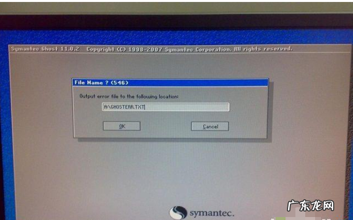 硬盘损坏无法开机 小编教你如何修复电脑硬盘