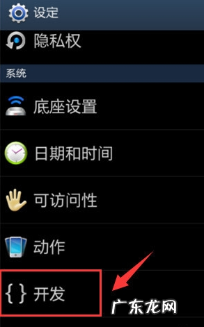 三星电视怎么连接wifi 小编详解三星手机怎么连接电脑