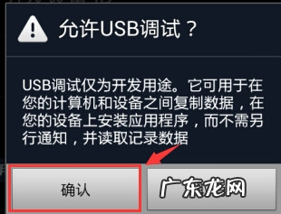 三星电视怎么连接wifi 小编详解三星手机怎么连接电脑