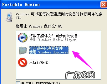 三星电视怎么连接wifi 小编详解三星手机怎么连接电脑