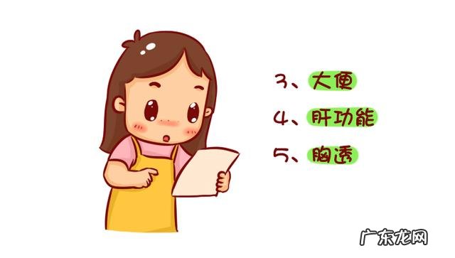 孕期检查哪些是必查项目