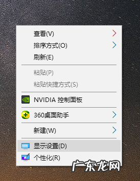 笔记本怎么看显卡 详细教您怎么看显卡型号