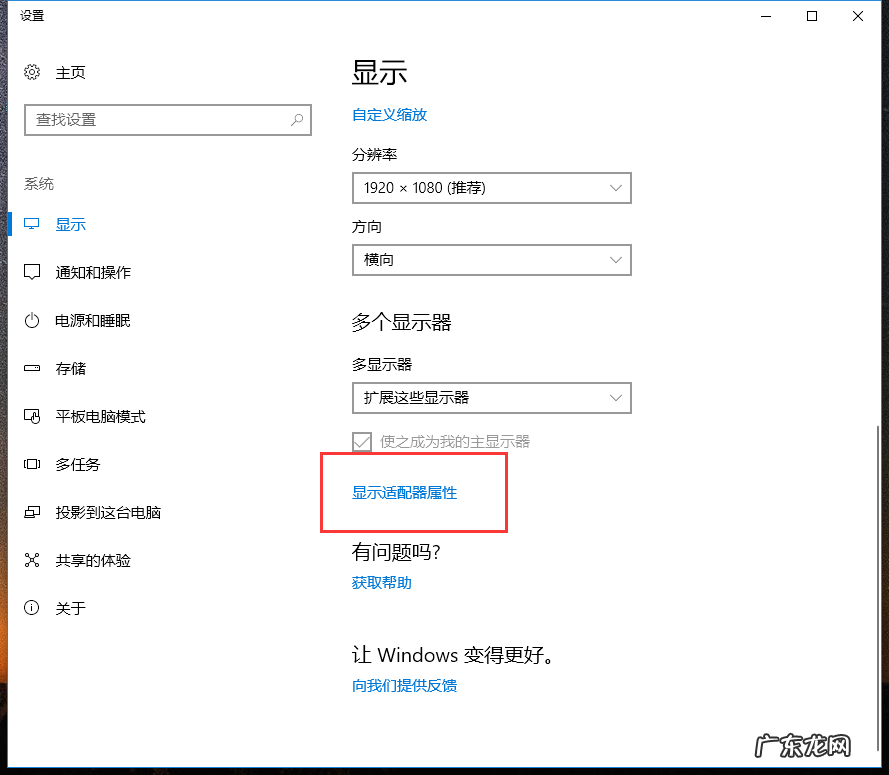 笔记本怎么看显卡 详细教您怎么看显卡型号