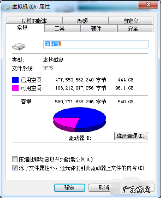 固态硬盘有坏道怎么修复 详细教您硬盘坏道怎么修复
