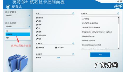 win10玩cf如何调全屏 图文详解win10玩cf不能全屏怎么解决