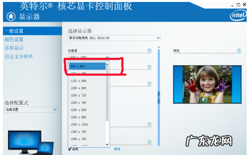 win10玩cf如何调全屏 图文详解win10玩cf不能全屏怎么解决