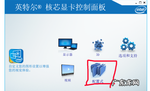 win10玩cf如何调全屏 图文详解win10玩cf不能全屏怎么解决