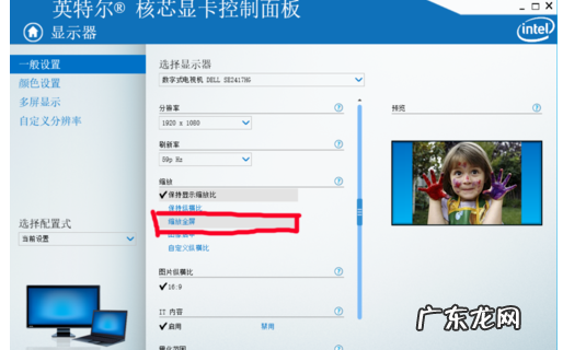 win10玩cf如何调全屏 图文详解win10玩cf不能全屏怎么解决