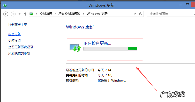 win10更新必要吗 笔者教你win10怎么更新