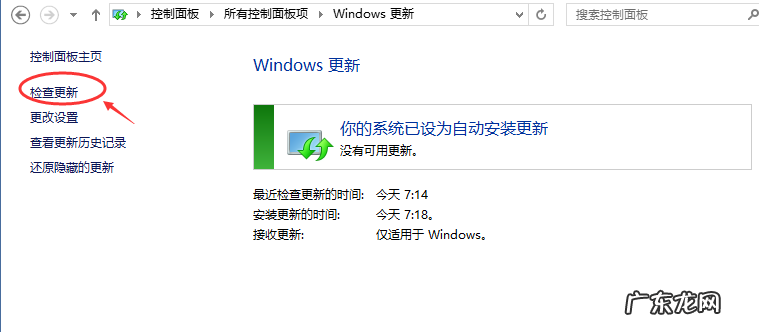 win10更新必要吗 笔者教你win10怎么更新