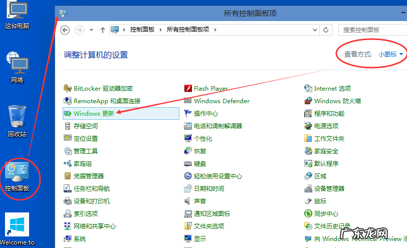 win10更新必要吗 笔者教你win10怎么更新
