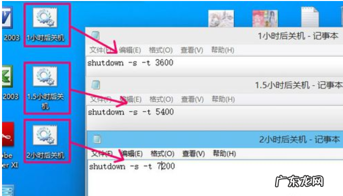 win10系统怎么解除自动关机 笔者教你win10怎么设置自动关机