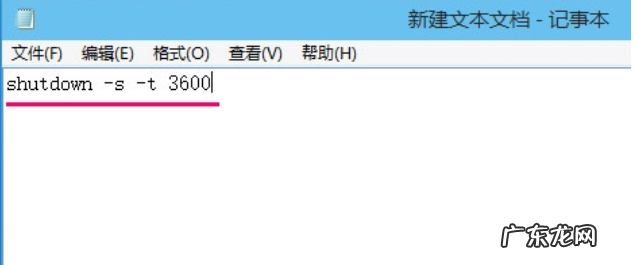 win10系统怎么解除自动关机 笔者教你win10怎么设置自动关机