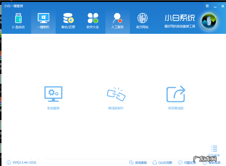 电脑突然开始频繁死机 图文详解电脑死机是什么原因