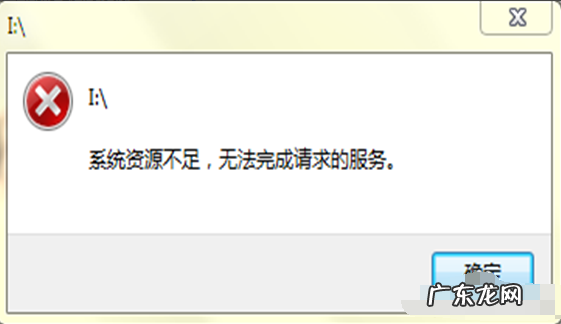 电脑突然开始频繁死机 图文详解电脑死机是什么原因