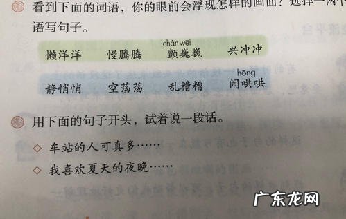 抓住植物的特点写一段话 抓住夏天的特点写一段话