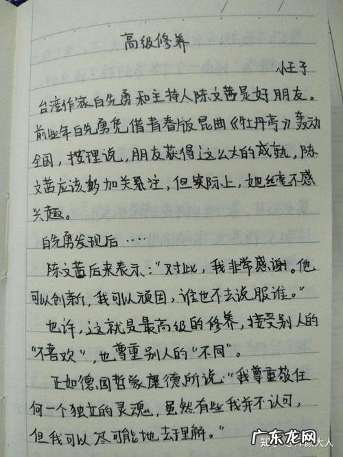 关于感动的优美段落摘抄 感动段落摘抄100字