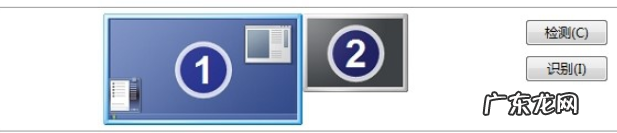 电脑多屏幕显示 切换 告诉你电脑设置多屏显示