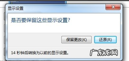 电脑多屏幕显示 切换 告诉你电脑设置多屏显示