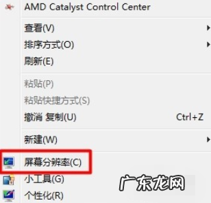 电脑多屏幕显示 切换 告诉你电脑设置多屏显示