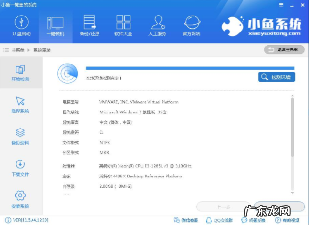 win10如何给磁盘分区 细说最简单的win10安装教程