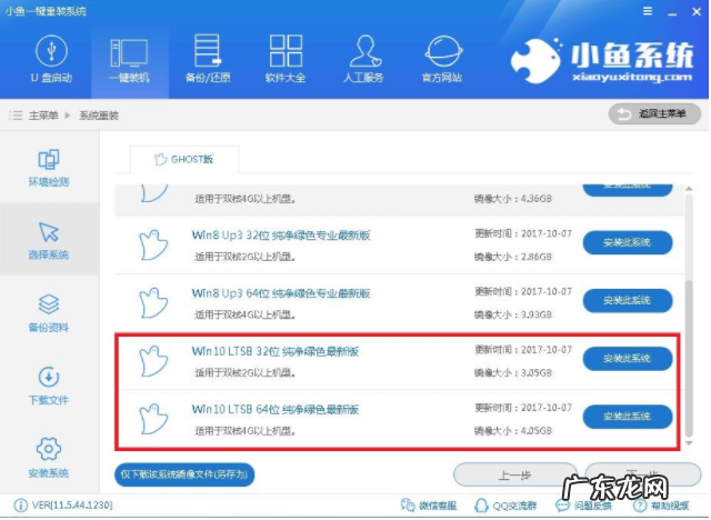 win10如何给磁盘分区 细说最简单的win10安装教程