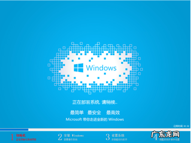 win10如何给磁盘分区 细说最简单的win10安装教程