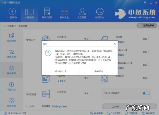 win10如何给磁盘分区 细说最简单的win10安装教程