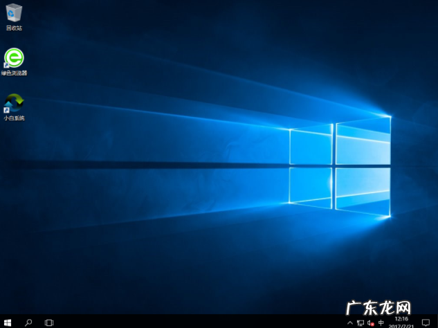 win10如何给磁盘分区 细说最简单的win10安装教程